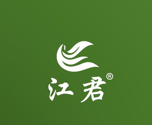 武夷山市清香源茶業