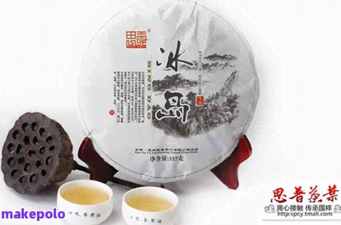云南熙之茶業普洱茶怎么樣