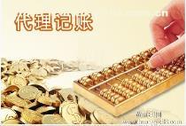鄭州代理記賬服務(wù)全解析 費(fèi)用、選擇與優(yōu)質(zhì)供應(yīng)商推薦