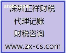 全面解析知識產(chǎn)權(quán)代理中的核銷服務(wù) 價格、流程與專業(yè)選擇