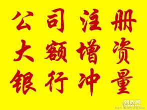 圖公司成功備案私募基金產(chǎn)品，鞏固北京工商注冊及商標(biāo)代理優(yōu)勢