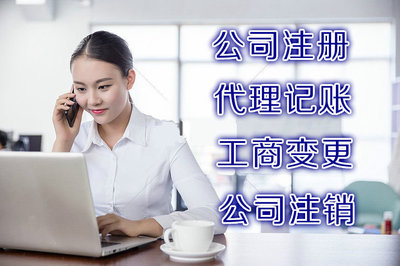 香港公司注冊與商標代理服務簡明指南